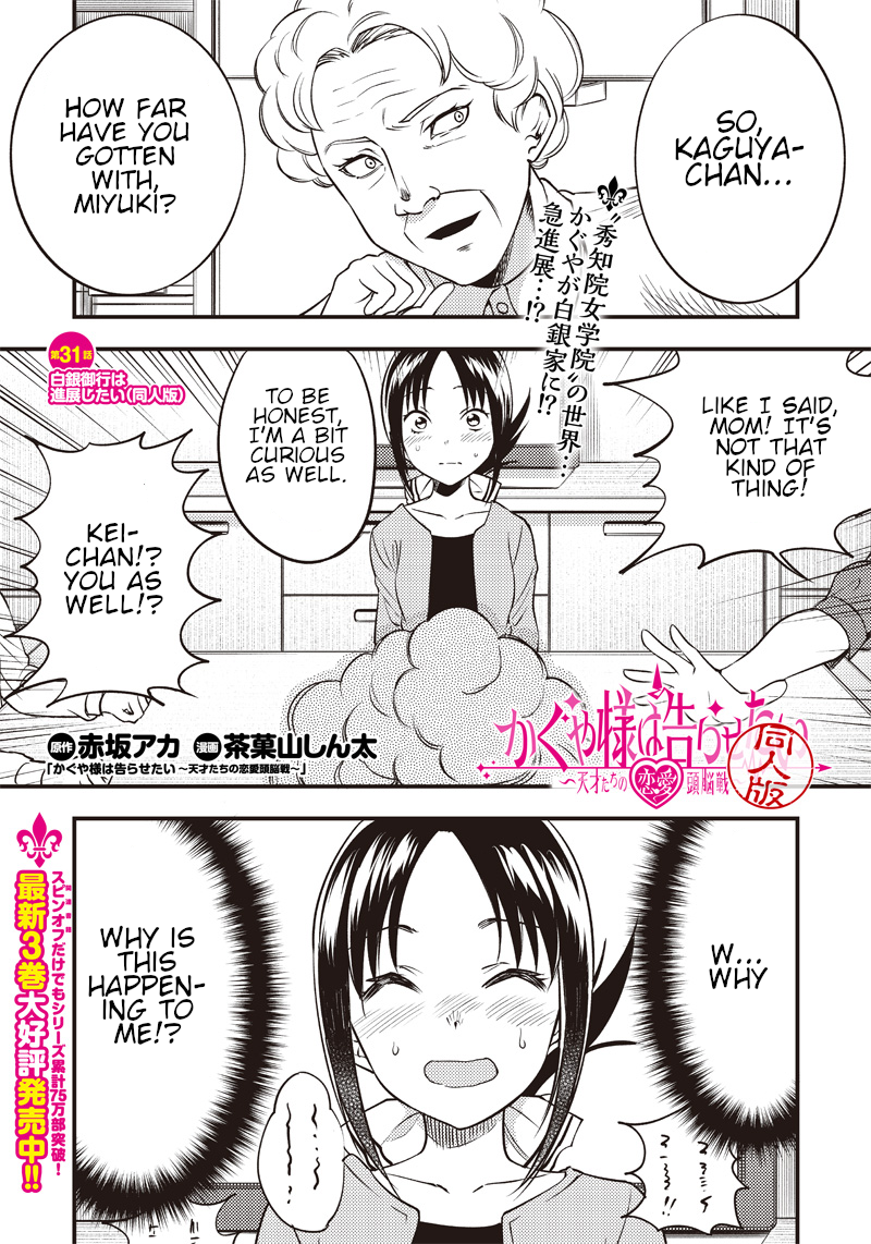 Read Kaguya Wants To Be Confessed To Official Doujin EN Manga Online