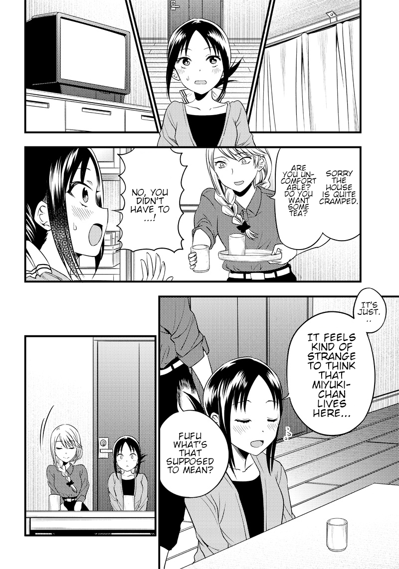 Read Kaguya Wants To Be Confessed To Official Doujin EN Manga Online