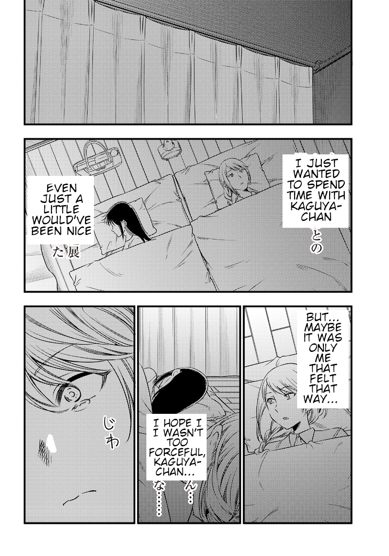 Read Kaguya Wants To Be Confessed To Official Doujin EN Manga Online