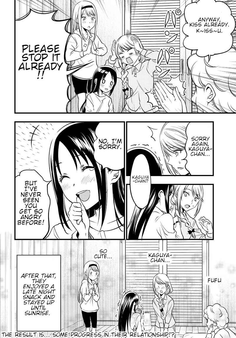 Read Kaguya Wants To Be Confessed To Official Doujin EN Manga Online