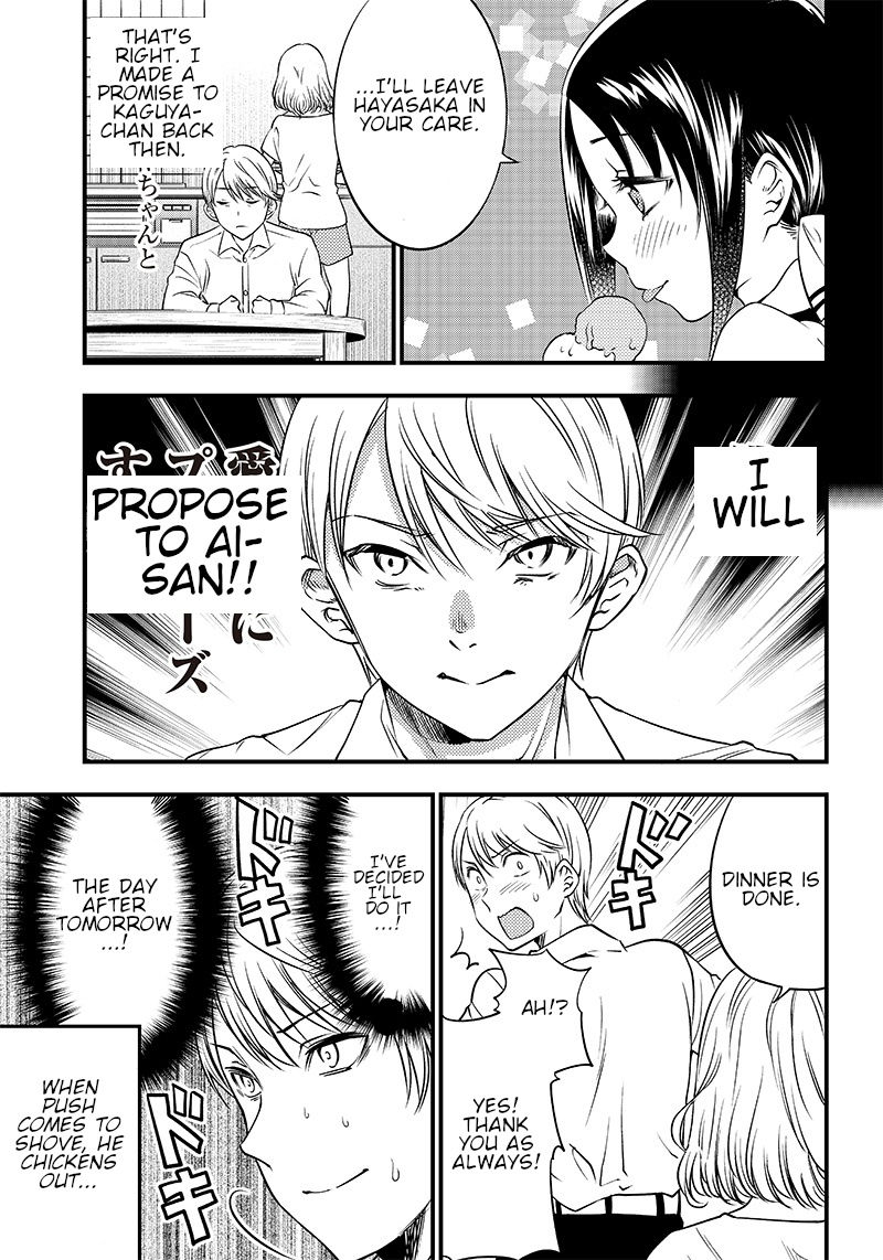 Read Kaguya Wants To Be Confessed To Official Doujin EN Manga Online