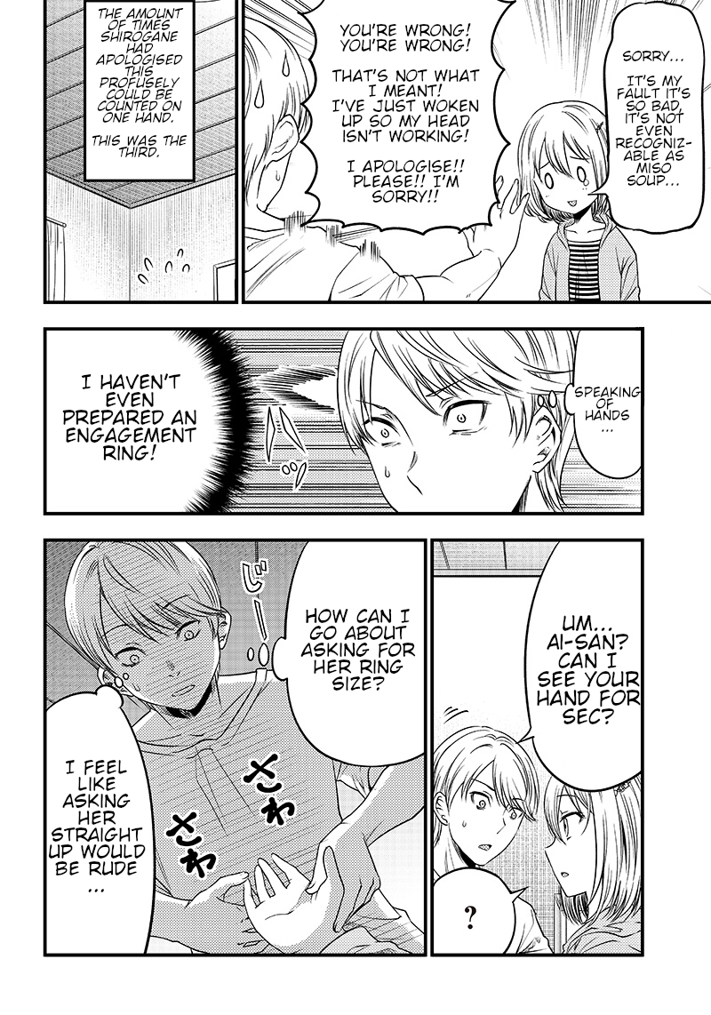 Read Kaguya Wants To Be Confessed To Official Doujin EN Manga Online