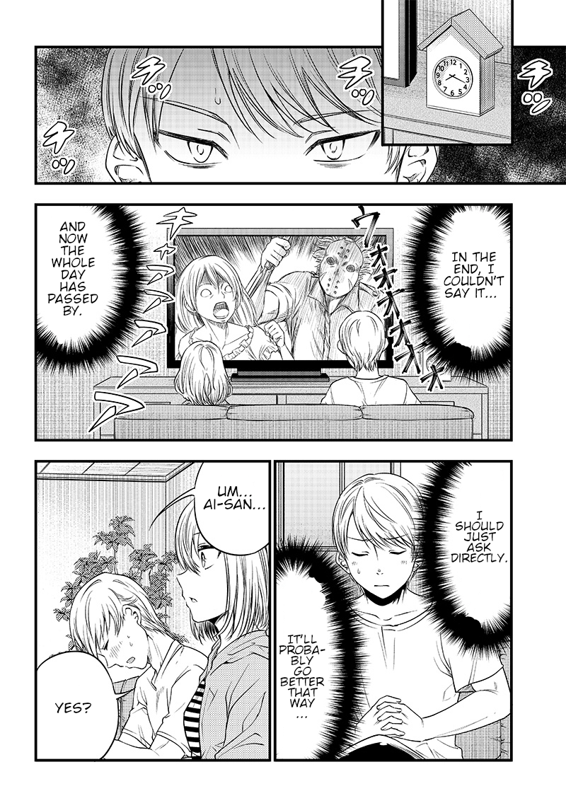 Read Kaguya Wants To Be Confessed To Official Doujin EN Manga Online