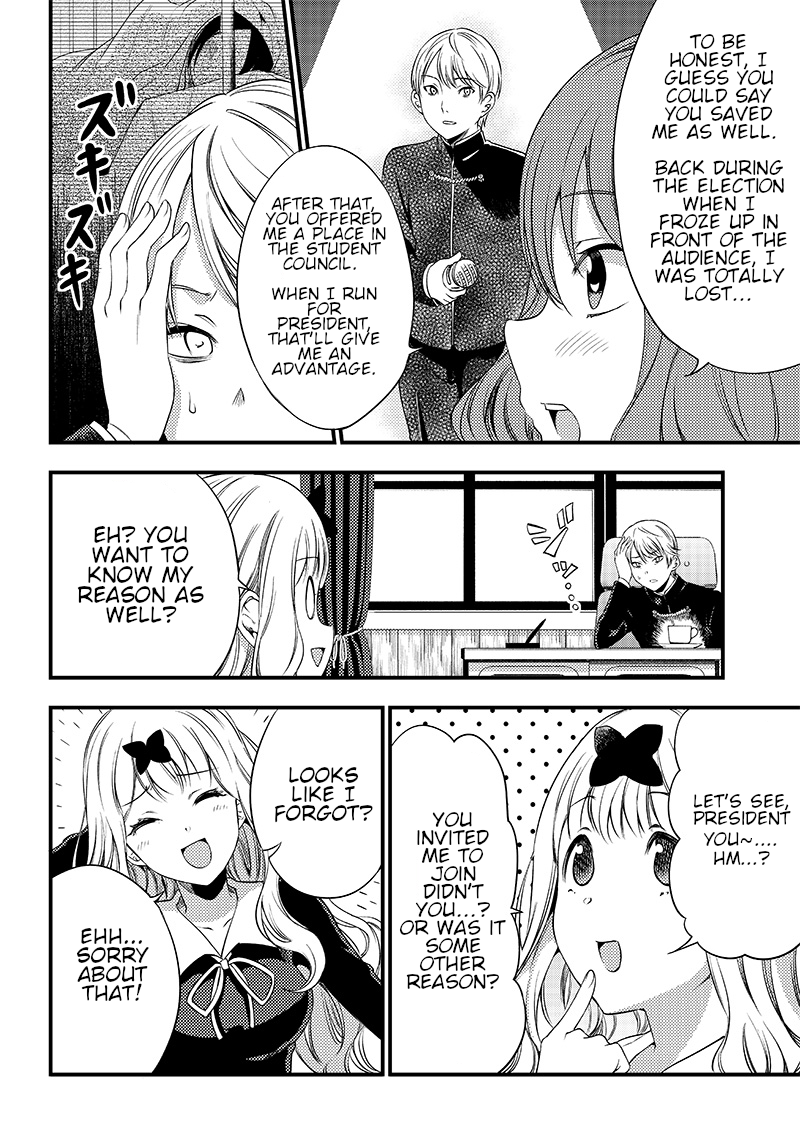 Read Kaguya Wants To Be Confessed To Official Doujin EN Manga Online