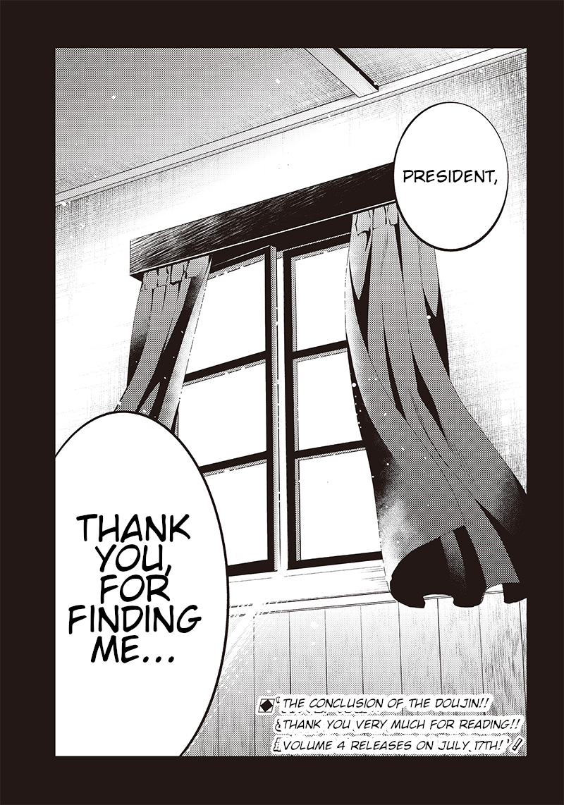 Read Kaguya Wants To Be Confessed To Official Doujin EN Manga Online