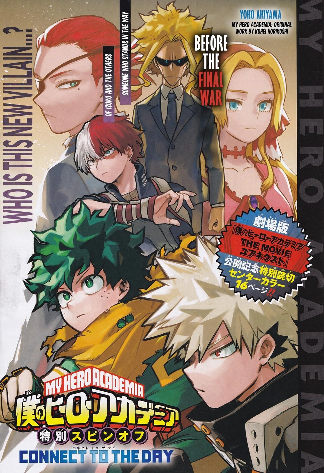 Read MY HERO ACADEMIA EN Manga Online