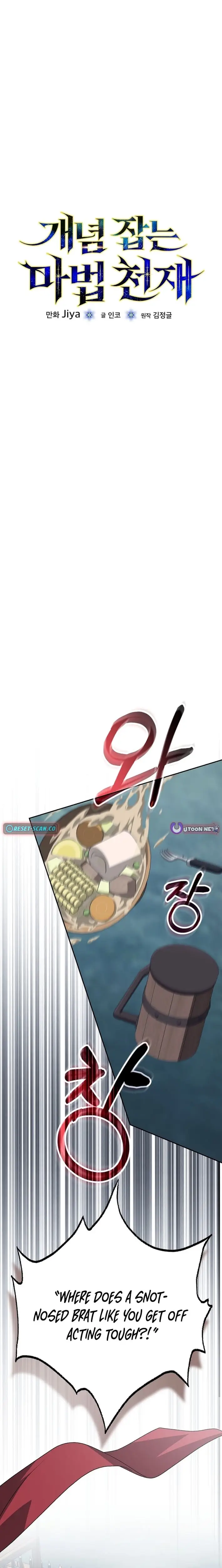 Read Magic Theory Prodigy EN Manga Online