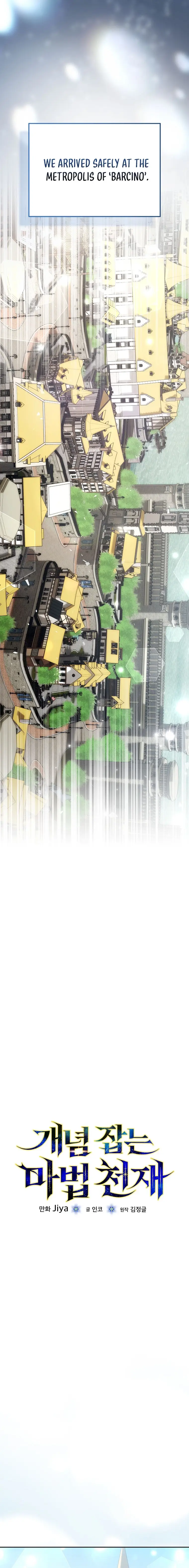 Read Magic Theory Prodigy EN Manga Online