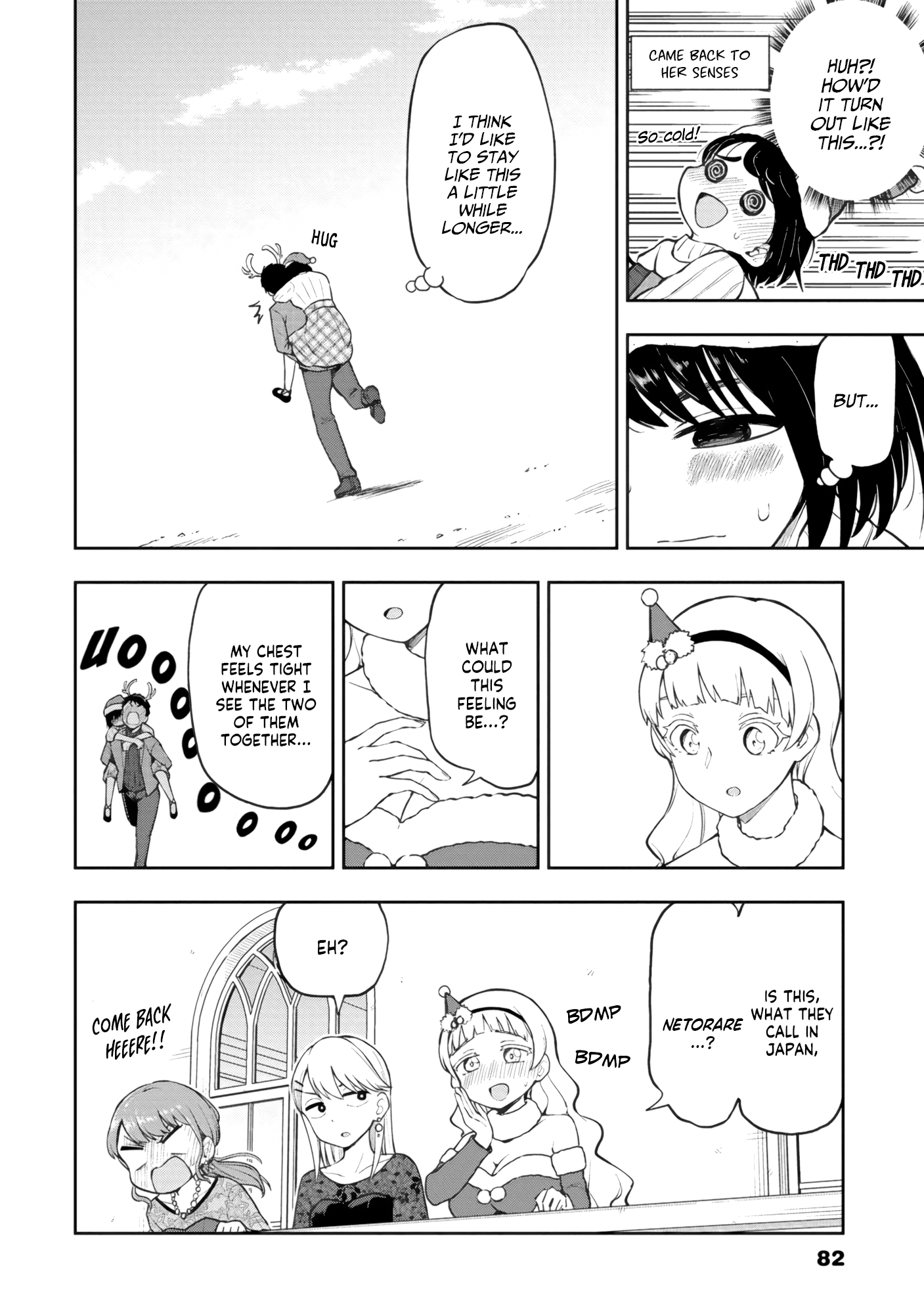 Read Mousou Sensei EN Manga Online