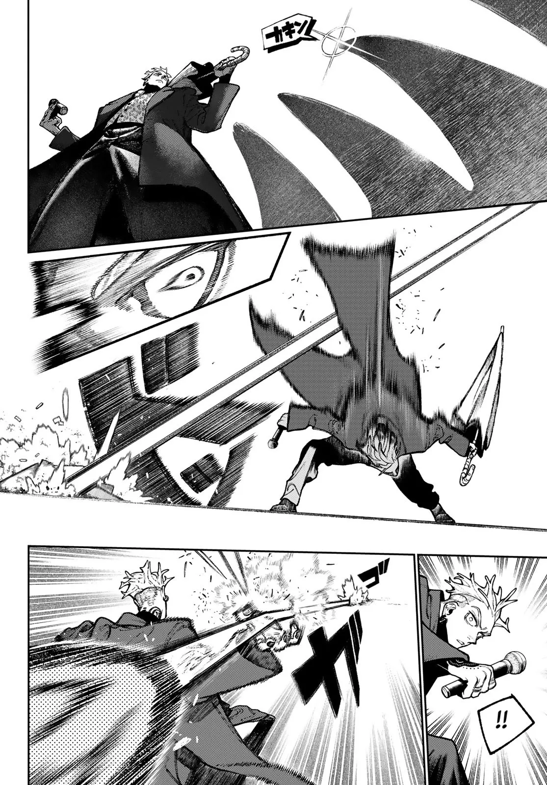 Read Gachiakuta FR Manga Online