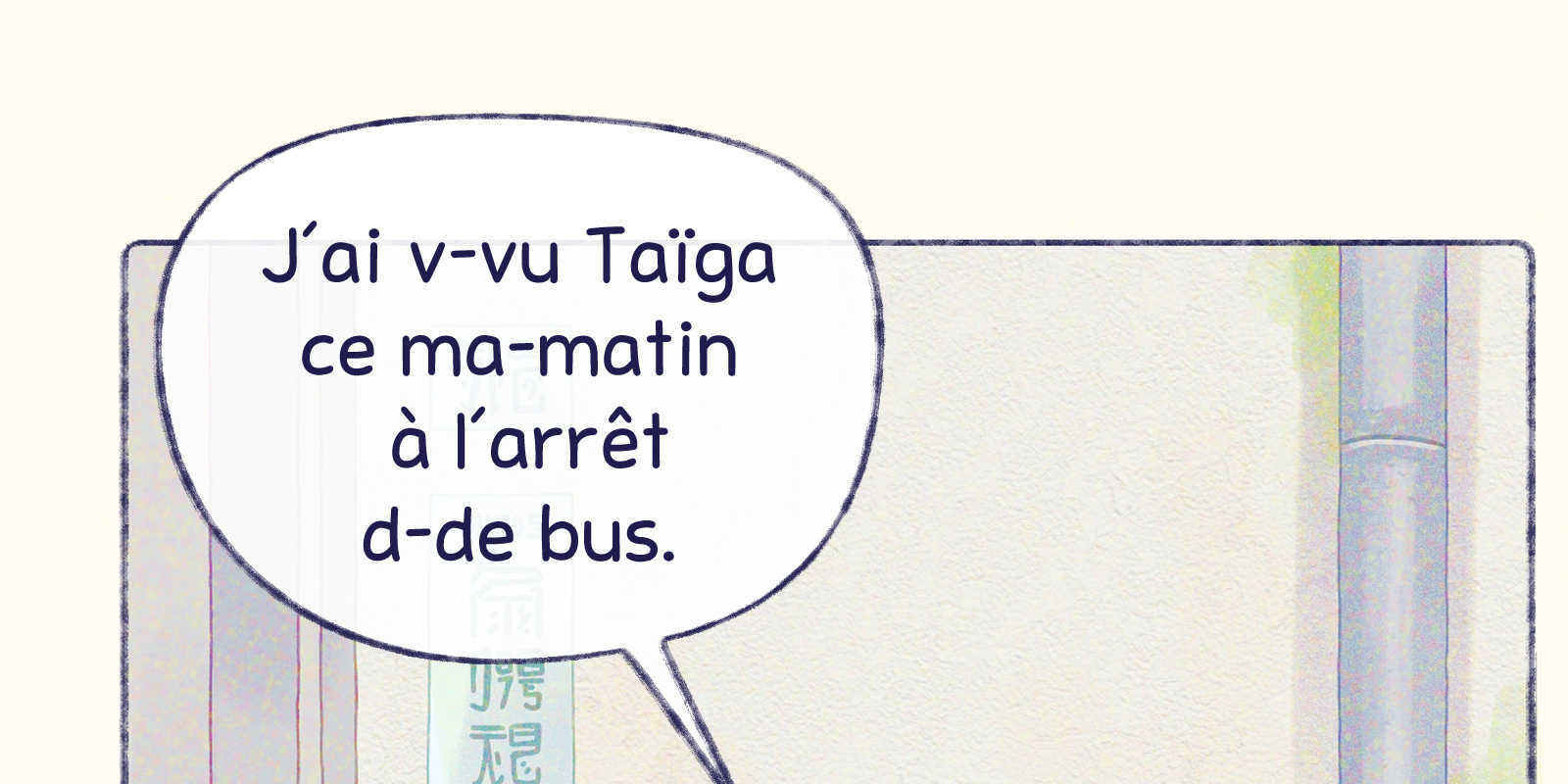 Read Typhoon Club FR Manga Online