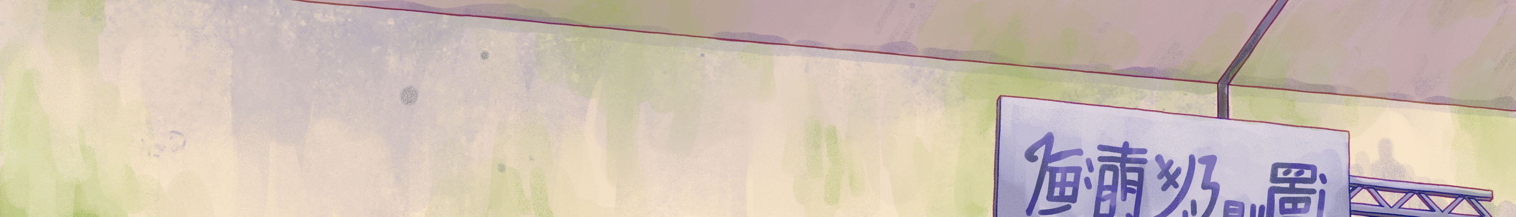 Read Typhoon Club FR Manga Online