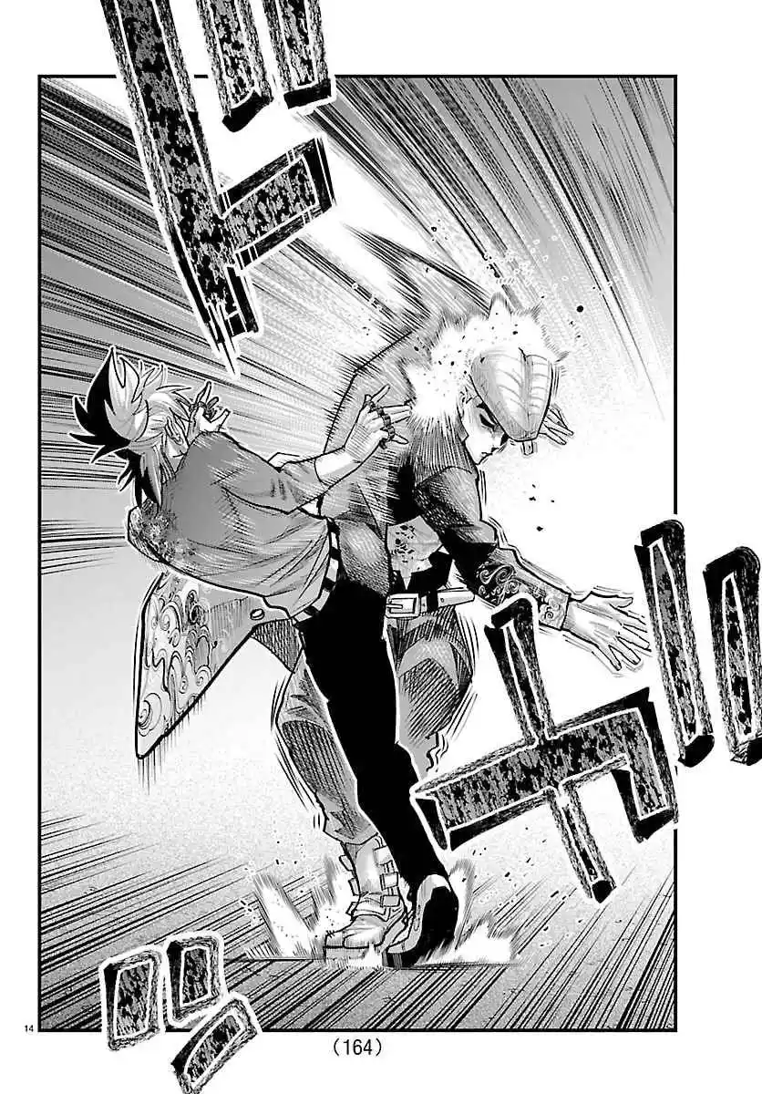 Read Rappa Yankee Ninpuuchou PT Manga Online