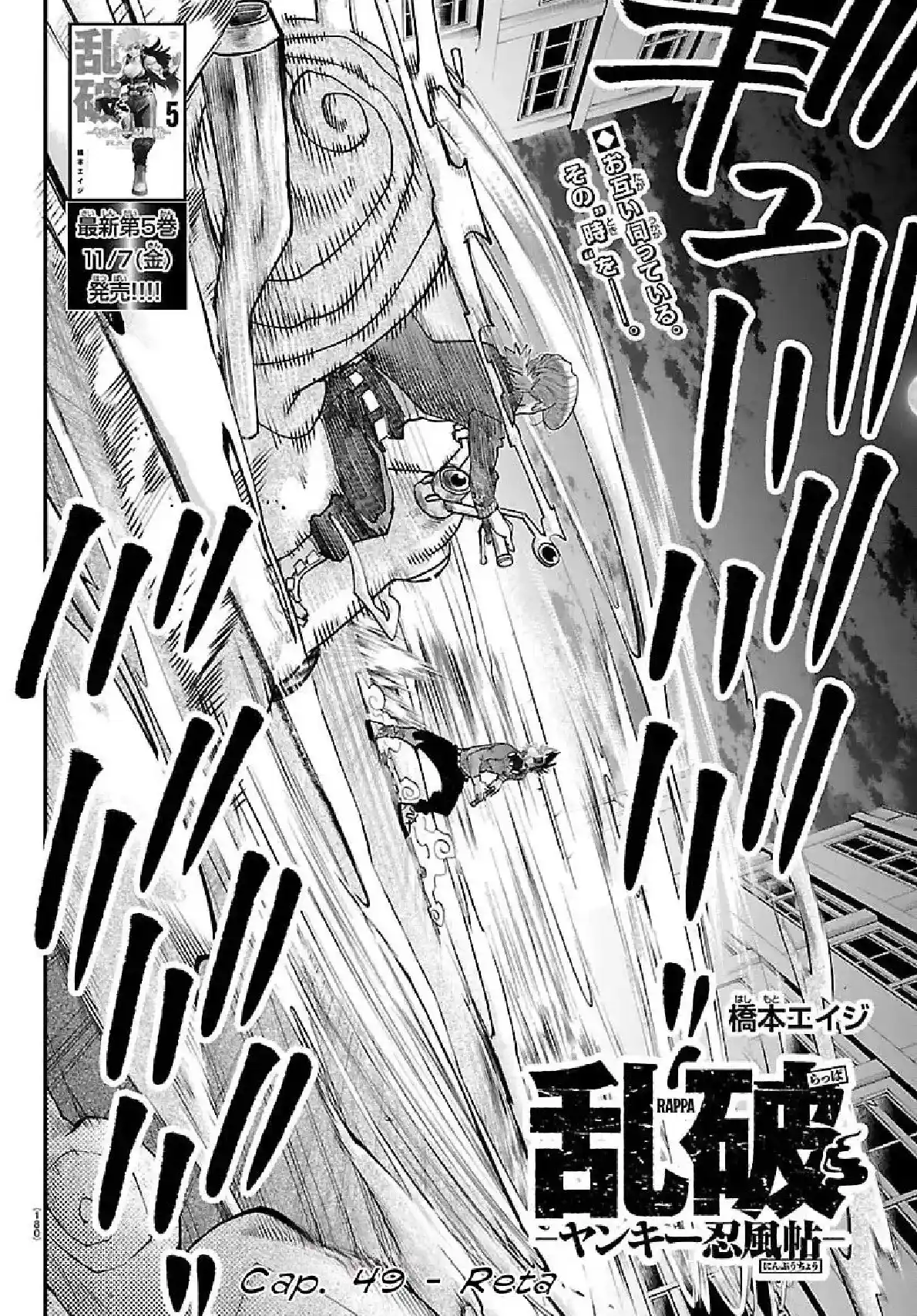 Read Rappa Yankee Ninpuuchou PT Manga Online