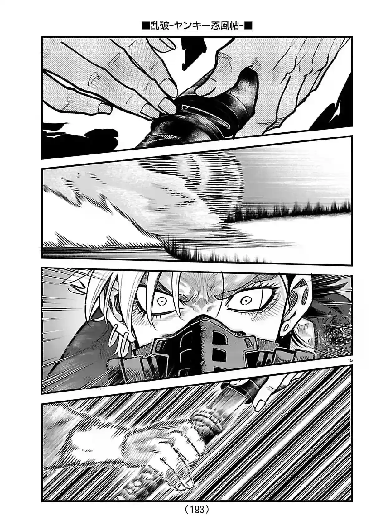 Read Rappa Yankee Ninpuuchou PT Manga Online