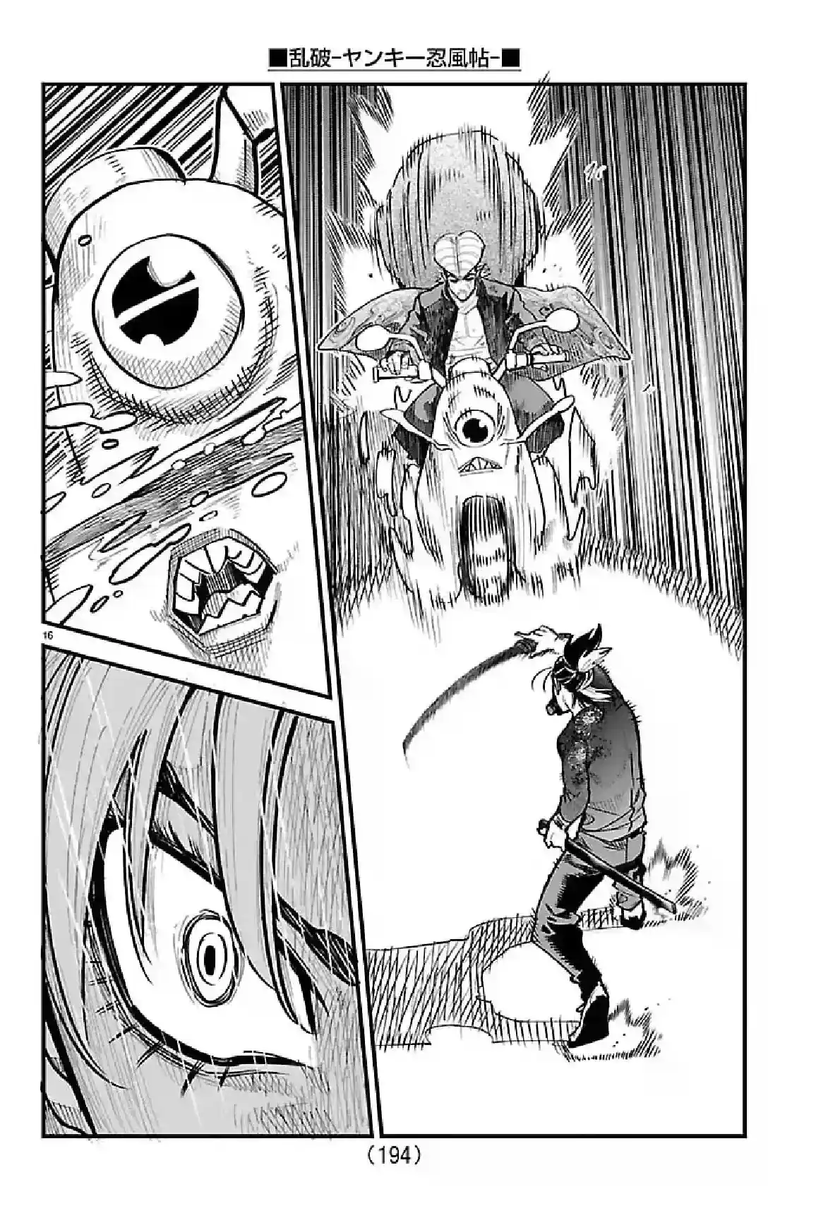 Read Rappa Yankee Ninpuuchou PT Manga Online