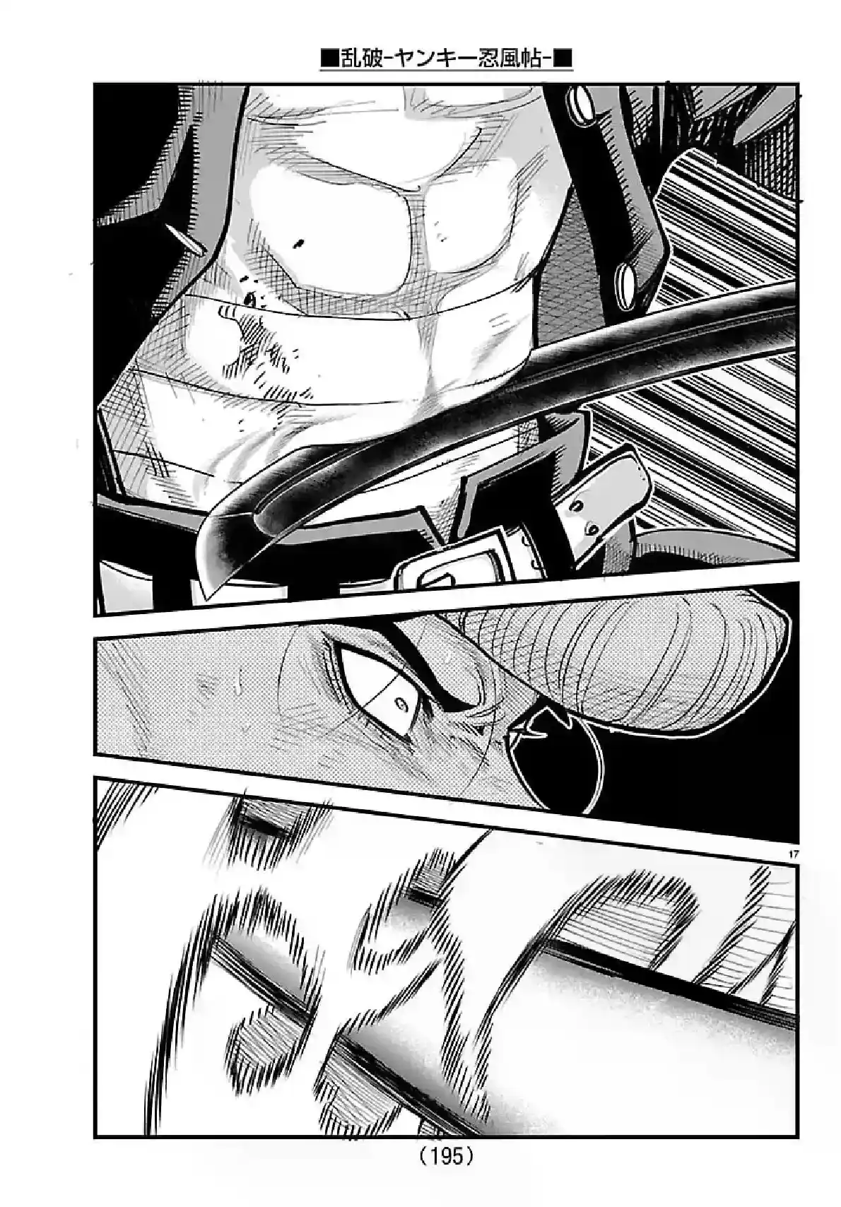 Read Rappa Yankee Ninpuuchou PT Manga Online